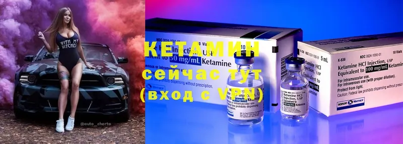 Кетамин ketamine  ОМГ ОМГ ссылки  дарк нет состав  Гай 