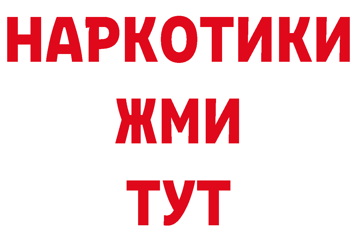 КЕТАМИН VHQ как зайти площадка ОМГ ОМГ Гай