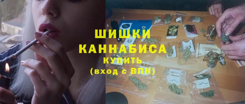 где купить наркоту  ОМГ ОМГ зеркало  Марихуана LSD WEED  Гай 